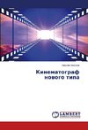 Kinematograf nowogo tipa
