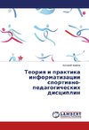 Teoriya i praktika informatizatsii sportivno-pedagogicheskikh distsiplin