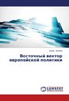 Vostochnyj wektor ewropejskoj politiki