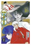 Inu Yasha New Edition 16