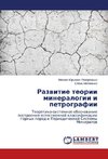 Razwitie teorii mineralogii i petrografii