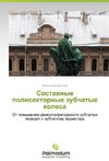 Sostawnye polisektornye zubchatye kolesa