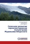 Sezonnoe razwitie chernopihtarnikow poluostrowa Muraw'ewa-Amurskogo