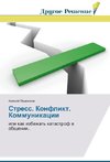 Stress. Konflikt. Kommunikacii