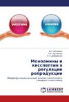 Monoaminy i kisspeptin w regulqcii reprodukcii