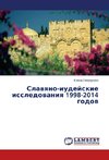Slavyano-iudeyskie issledovaniya 1998-2014 godov