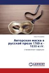 Avtorskaya maska v russkoy proze 1760-kh - 1830-kh gg.