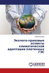Jekologo-prawowye aspekty klimaticheskoj adaptacii plotinnyh GJeS