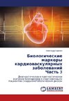 Biologicheskie markery kardiovaskulyarnyh zabolevanij Chast' 3