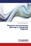 Modeli integracii bolgar v Srednej Evrope