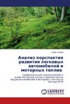 Analiz perspektiw razwitiq legkowyh awtomobilej i motornyh topliw