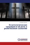 Jeshatologicheskaq tradiciq i eö rol' w religioznom soznanii