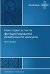 Nekotorye aspekty funkcionirowaniq religioznogo diskursa