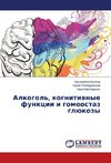 Alkogol', kognitivnye funkcii i gomeostaz gljukozy
