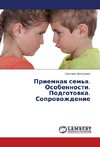 Priemnaq sem'q. Osobennosti. Podgotowka. Soprowozhdenie
