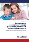 Social'no-psihologicheskoe razwitie rebenka w doshkol'nye gody