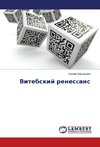 Vitebskij renescans