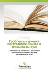 Problemy izucheniq inostrannyh qzykow w neqzykowom wuze