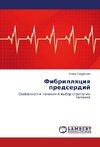 Fibrillqciq predserdij