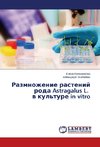 Razmnozhenie rastenij roda Astragalus L. w kul'ture in vitro