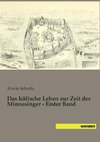 Das höfische Leben zur Zeit der Minnesinger - Erster Band