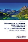 Vwedenie w istoriü i sowremennost' teatral'nogo iskusstwa Shwejcarii