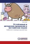 Ustojchiwye i awtorskie srawneniq w anglijskom qzyke