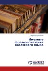 Imennye frazeosochetaniq kazahskogo qzyka