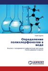 Opredelenie polihlorfenolov v vode
