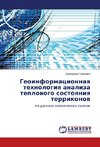 Geoinformacionnaya tehnologiya analiza teplovogo sostoyaniya terrikonov