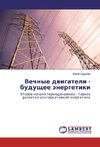 Vechnye dwigateli - buduschee änergetiki