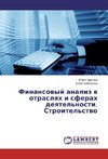 Finansowyj analiz w otraslqh i sferah deqtel'nosti. Stroitel'stwo