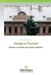 Zapad i Rossiq
