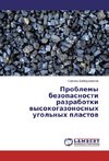 Problemy bezopasnosti razrabotki wysokogazonosnyh ugol'nyh plastow