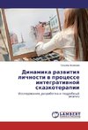 Dinamika razwitiq lichnosti w processe integratiwnoj skazkoterapii