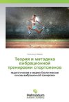 Teoriya i metodika vibracionnoj trenirovki sportsmenov