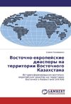 Vostochno-evropejskie diaspory na territorii Vostochnogo Kazahstana