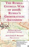 The Russia-Georgia War