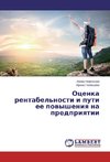 Ocenka rentabel'nosti i puti ee powysheniq na predpriqtii