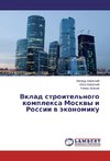Vklad stroitel'nogo komplexa Moskvy i Rossii v jekonomiku
