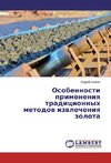 Osobennosti primeneniq tradicionnyh metodow izwlecheniq zolota
