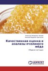Kachestvennaya ocenka i analizy pchelinogo mjoda