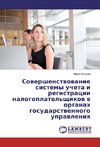 Sowershenstwowanie sistemy ucheta i registracii nalogoplatel'schikow w organah gosudarstwennogo uprawleniq