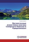 Organogennye izvestnyaki neogena Severnogo Kavkaza i Predkavkaz'ya