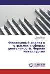 Finansowyj analiz w otraslqh i sferah deqtel'nosti. Chernaq metallurgiq
