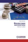 Finansovaya matematika