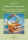 Lehrbuch des Ayurveda - Band 3