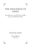 Sand Kings Of Oman