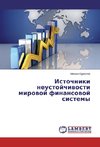 Istochniki neustojchiwosti mirowoj finansowoj sistemy