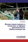 Finansowyj analiz w otraslqh i sferah deqtel'nosti. Zhiwotnowodstwo